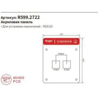 R599.2722