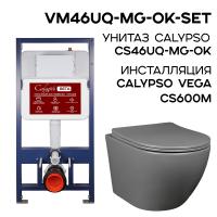 VM46UQ-MG-OK-SET