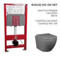 B46UQ-MG-OK-SET
