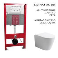 B3217UQ-OK-SET
