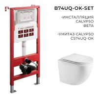 B74UQ-OK-SET