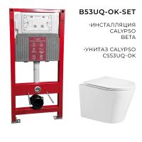 B53UQ-OK-SET