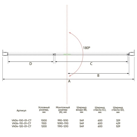 VN34R-100-06-C7_4