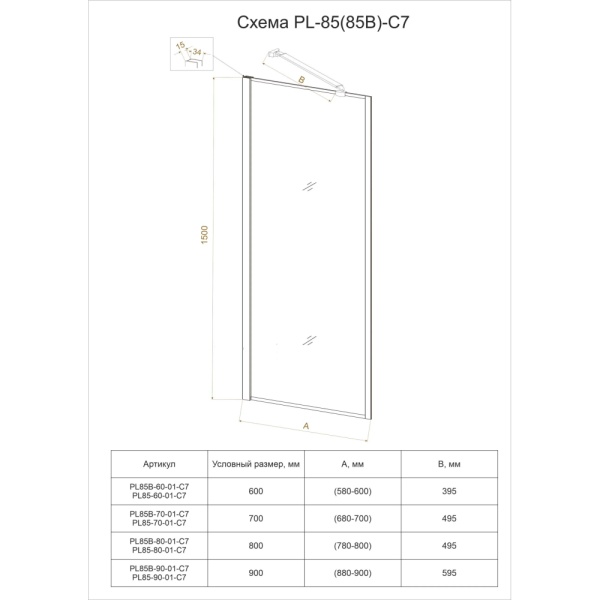 PL85-60-01-C7_1