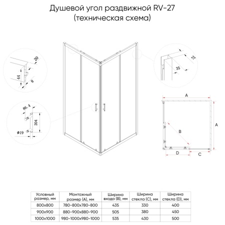 RV27GM-10080-01-C8_1