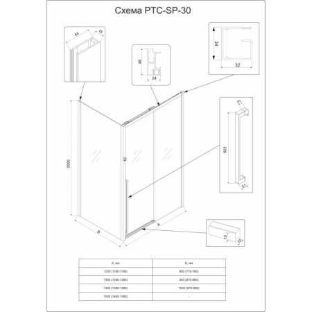 PTC30-SP-12080-CH-01-C4_6