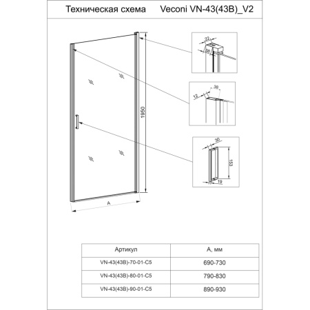 VN43-70-01-C5_1
