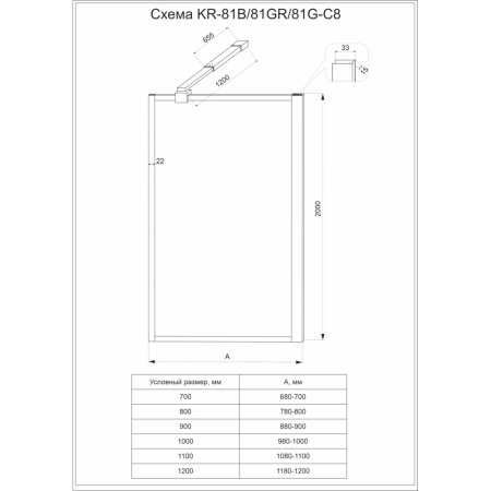 KR81B-100-01-C7_3