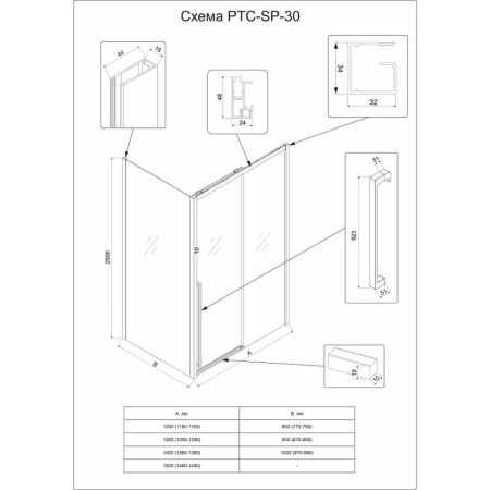 SP30-GR-90-01-C4_1
