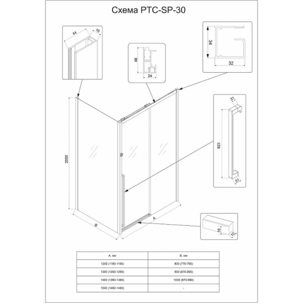 SP30-GR-90-01-C4_1