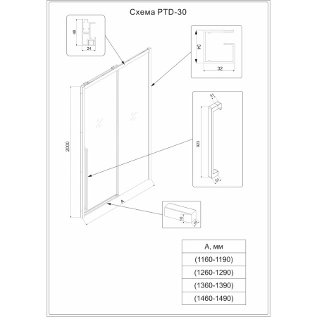 PTD30-B-150-01-C4_4