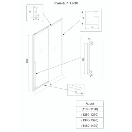 PTD30-G-120-01-C4_6