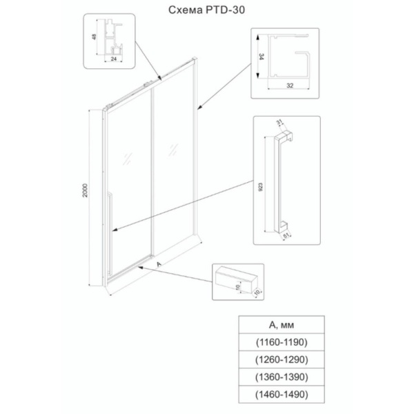 PTD30-G-120-01-C4_6