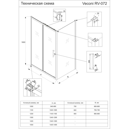 RV072B-12090-01-C4_3