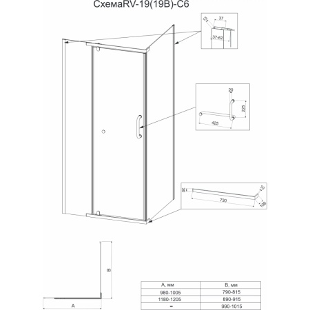 RV19-12090-01-C6_1