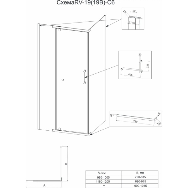 RV19-12090-01-C6_1