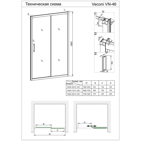 VN46-160-01-19C1_2