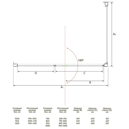 RV034-10080-01-C7_1