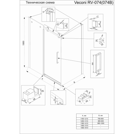 RV074-12090-01-C4_2