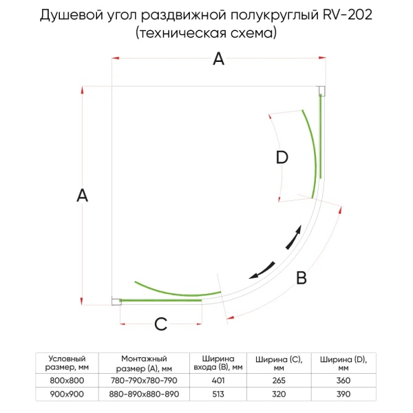 RV202GR-90-01-C4_1