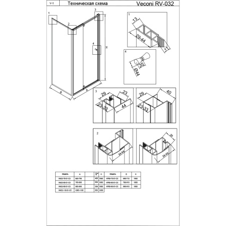 RV032-7090-01-C5_2