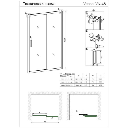 VN46BC-120-01-C5_1