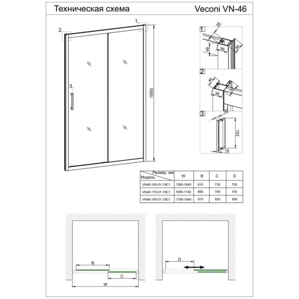 VN46BC-120-01-C5_1