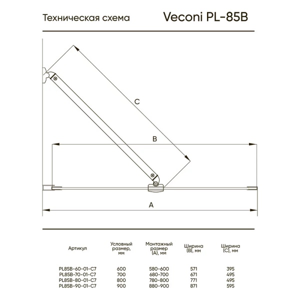 PL85GR-80-01-C7_2