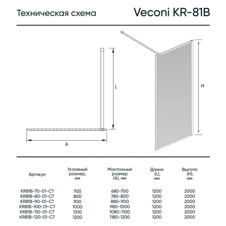 KR81-120-01-C7_1
