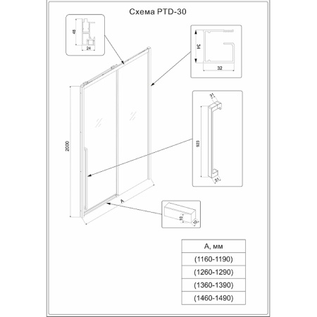 PTD30-B-120-01-C4_7