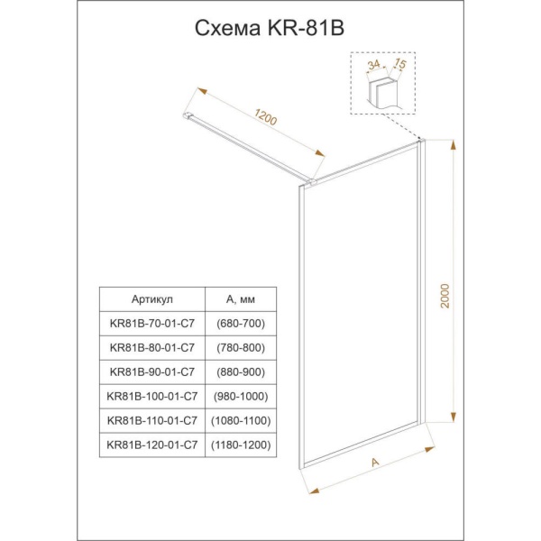 KR81B-80-01-C8_2