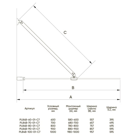 PL84B-60-01-C7_1