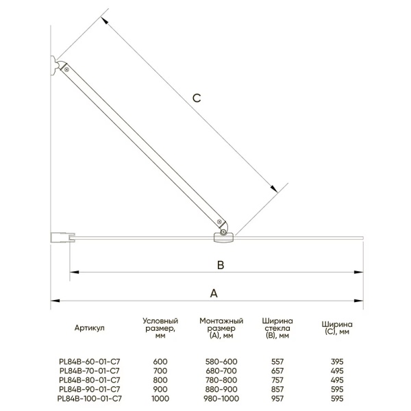 PL84B-60-01-C7_1