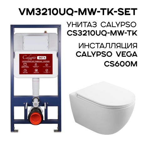 VM3210UQ-MW-TK-SET
