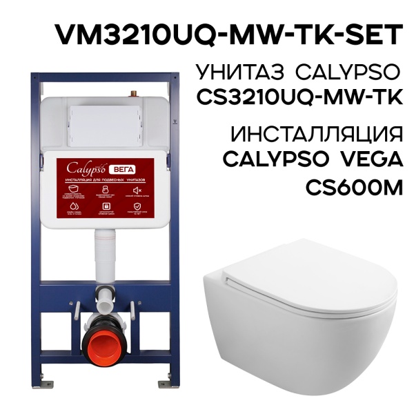 VM3210UQ-MW-TK-SET
