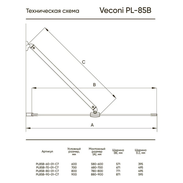 PL85G-90-01-C7_1
