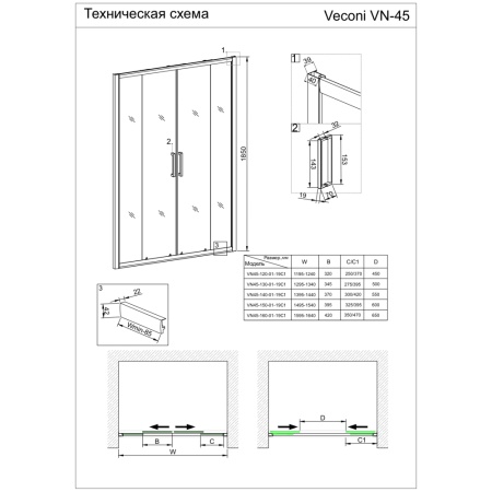 VN45-120-01-19C1_1