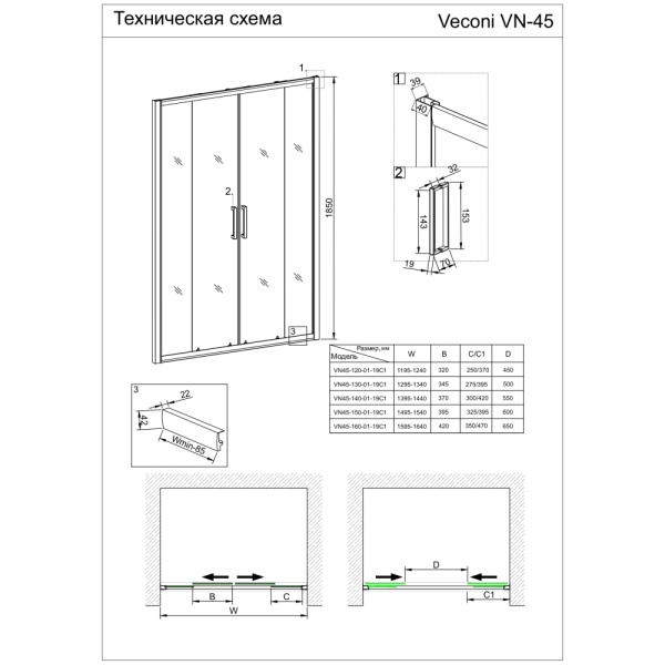 VN45-120-01-19C1_1