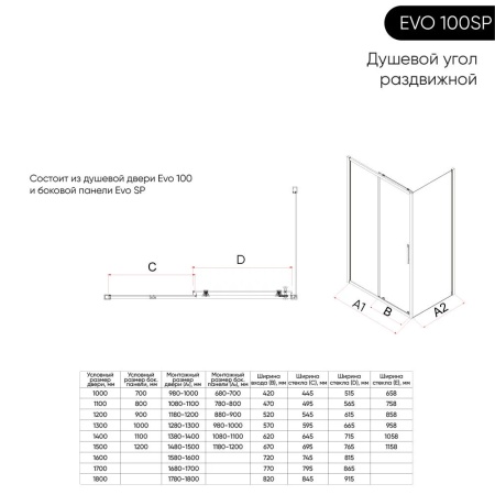 E1-SP-GR-140100-01-C9_3