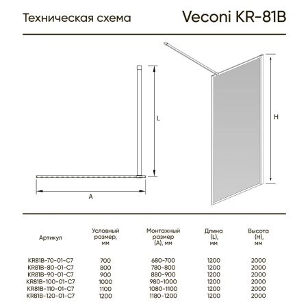 KR81-100-01-C7_1
