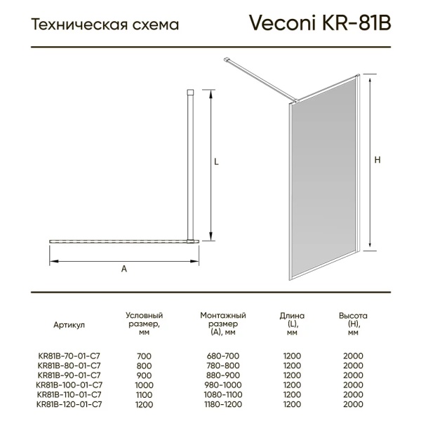 KR81-100-01-C7_1