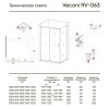 RV063-12070PR-01-19C3_1