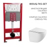 B93UQ-TKS-SET