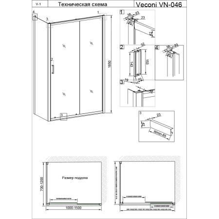RV046-12090-01-C5_3