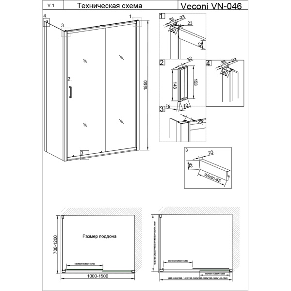 RV046-12080-01-C5_3