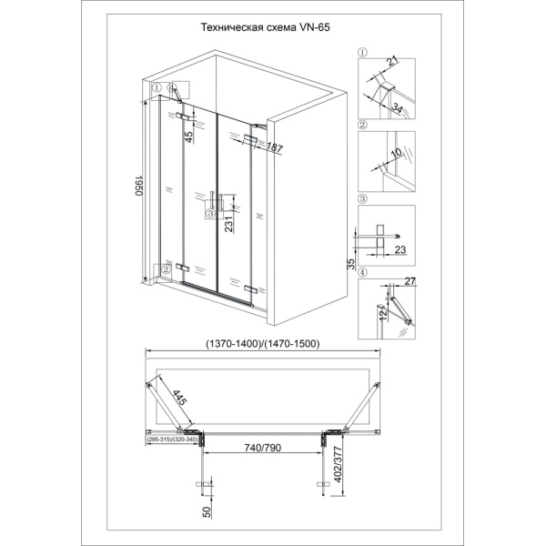 VN65-150-01-19C3_1