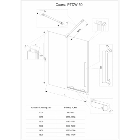 PTDW-50G-150-01-C4_1