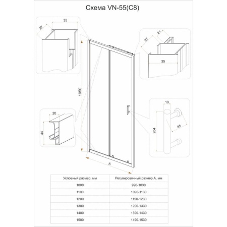 VN55BT-120-05-C8_1