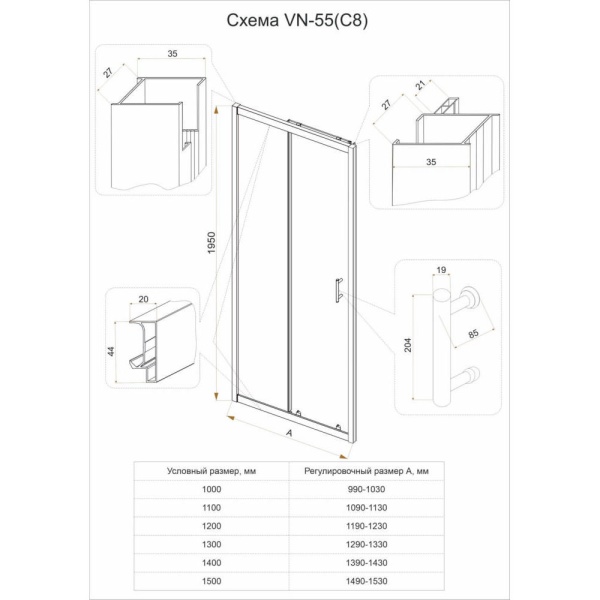 VN55BT-120-05-C8_1