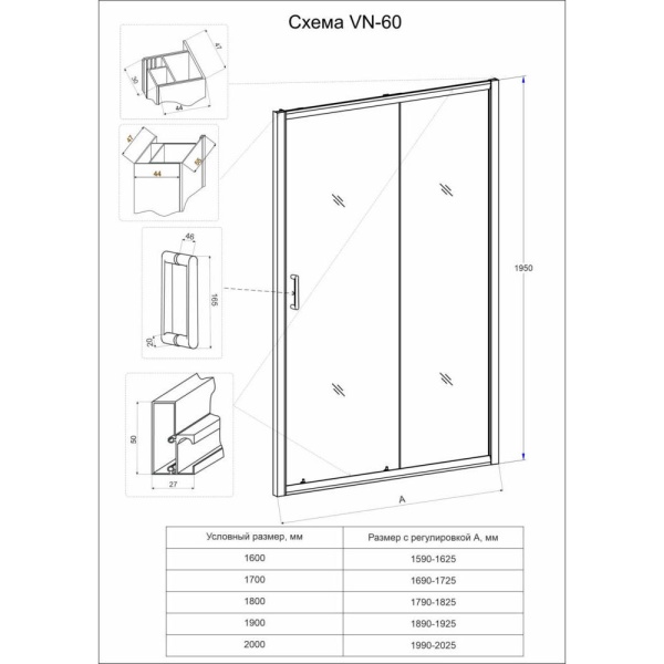 VN60B-160-01-C5_1